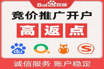 SEM外包在中小企业中的应用案例